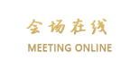 佛山广一大酒店